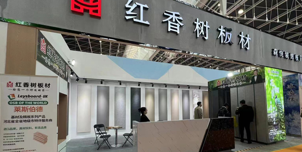 2024.2.27-2.29���������6-T52չλ��������